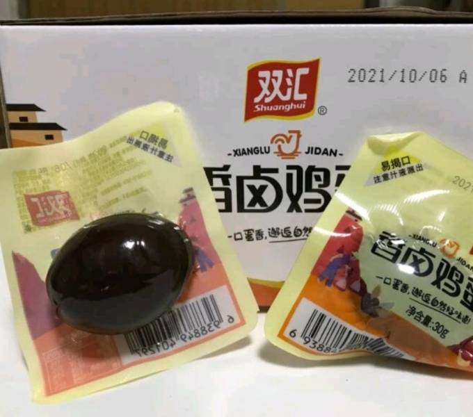 双汇其他方便食品