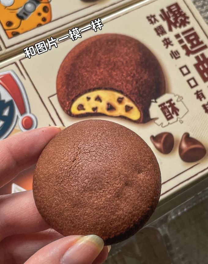 趣多多饼干