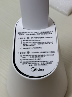 美的新品充电台灯
