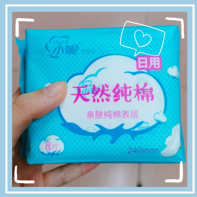 分享一款舒适的卫生巾