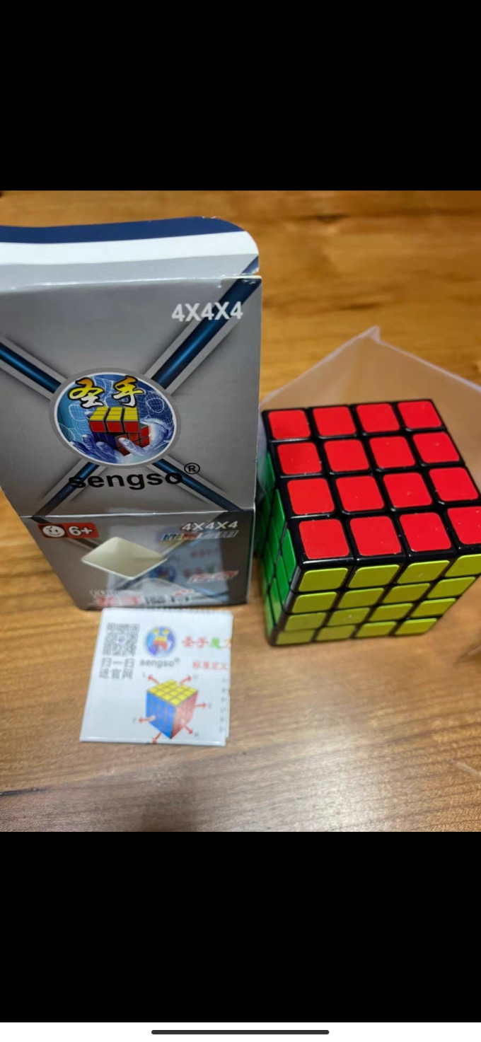 圣手魔方益智玩具