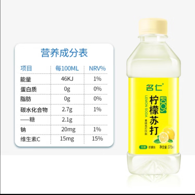 饮料