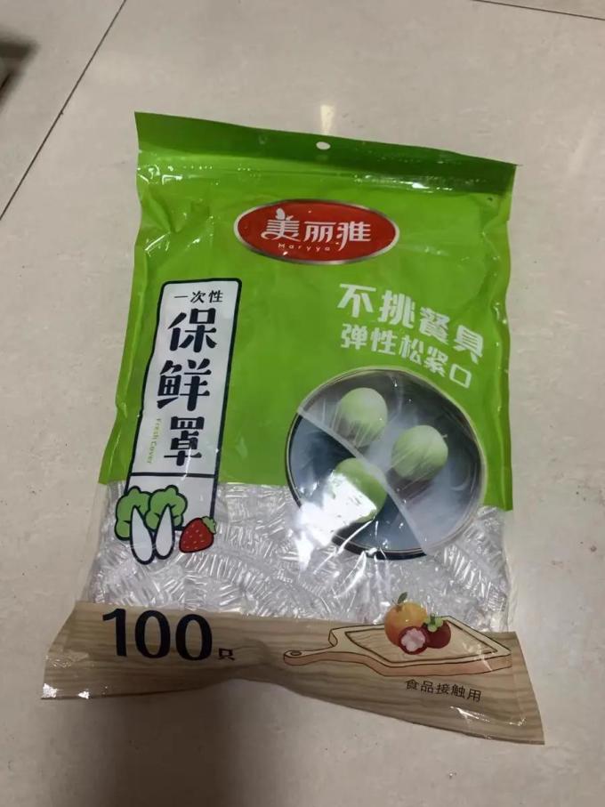 美丽雅保鲜膜