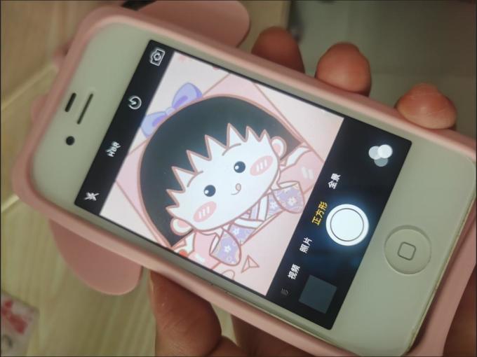 保护壳