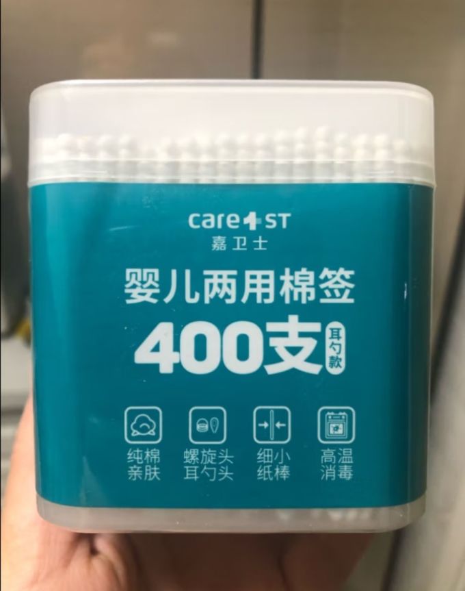 嘉卫士安全健康