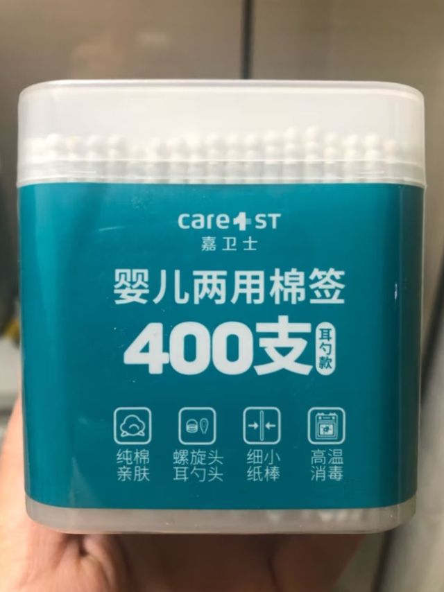 嘉卫士(Care1st) 婴儿棉签棉棒螺旋头