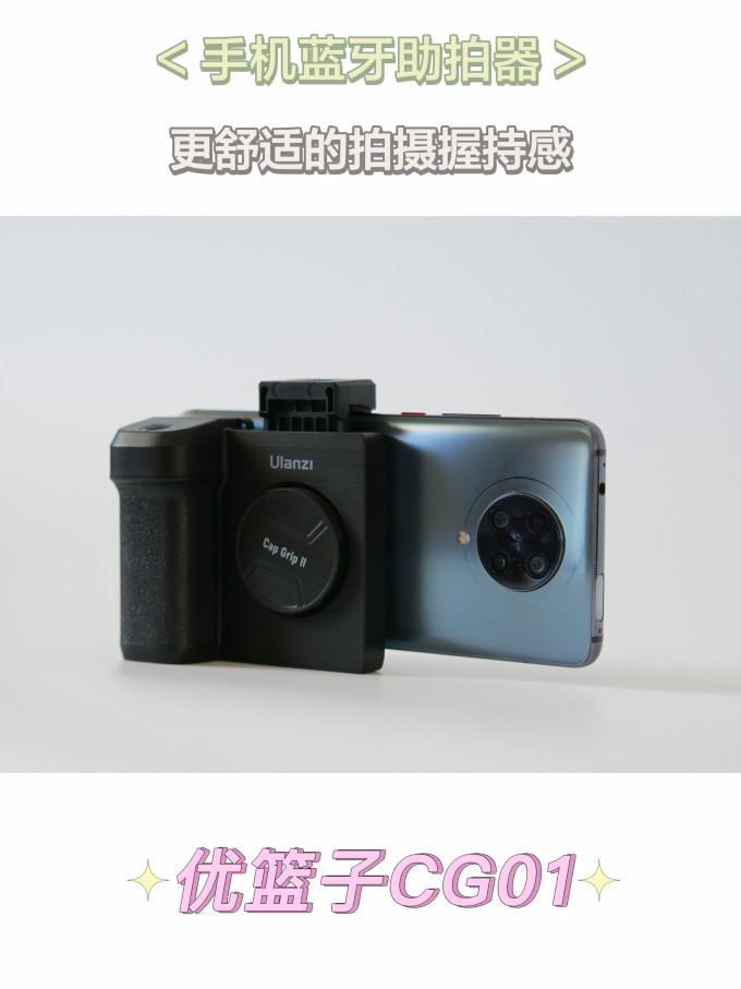 优篮子相机配件