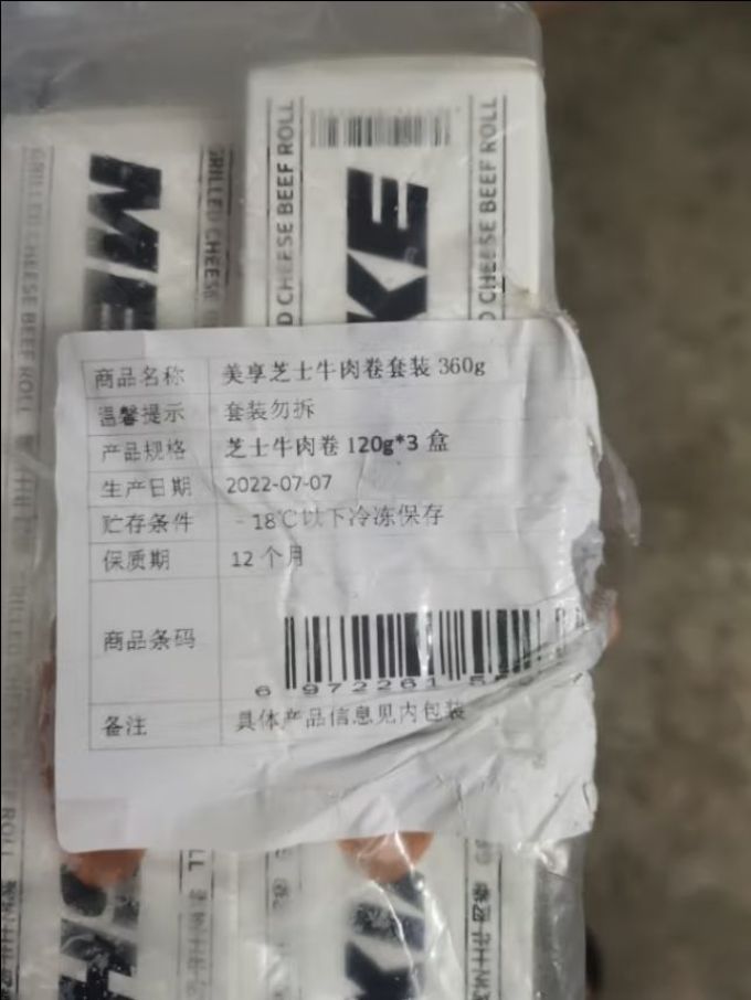 美享时刻其他方便食品