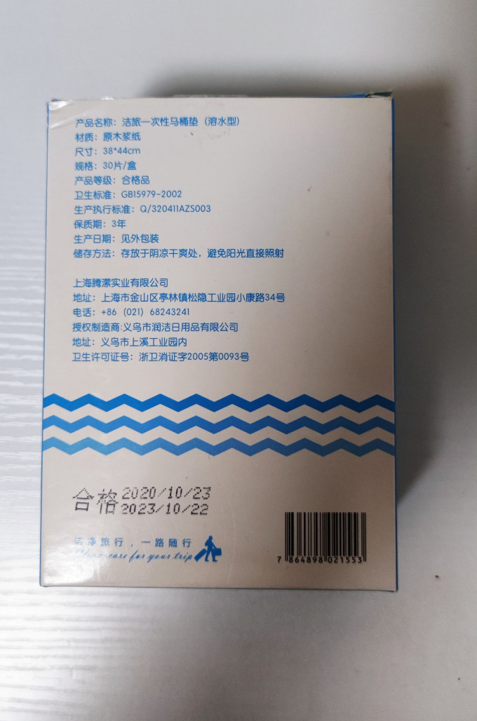 耐辉顿其他卫浴产品