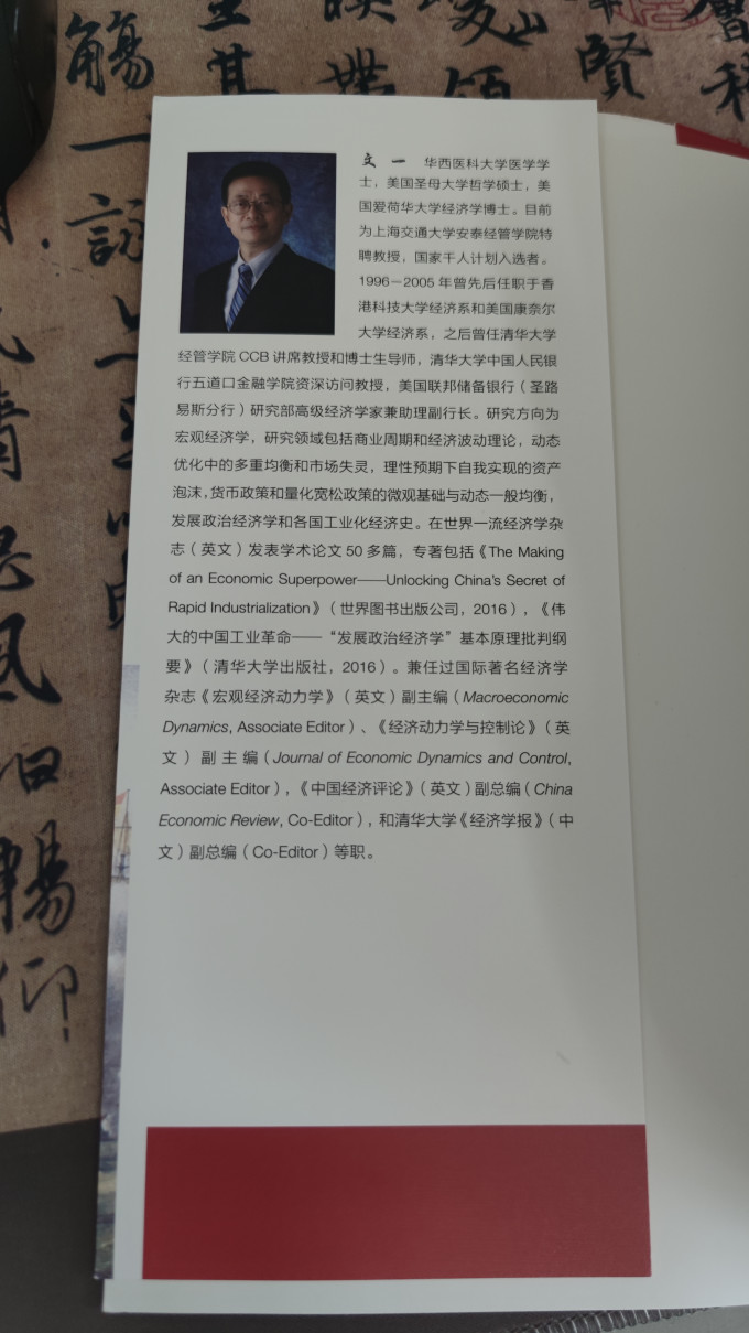 东方出版中心科学技术