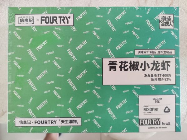 一起吃小龙虾