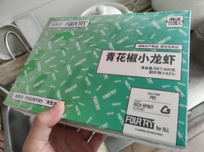 信良记海鲜水产