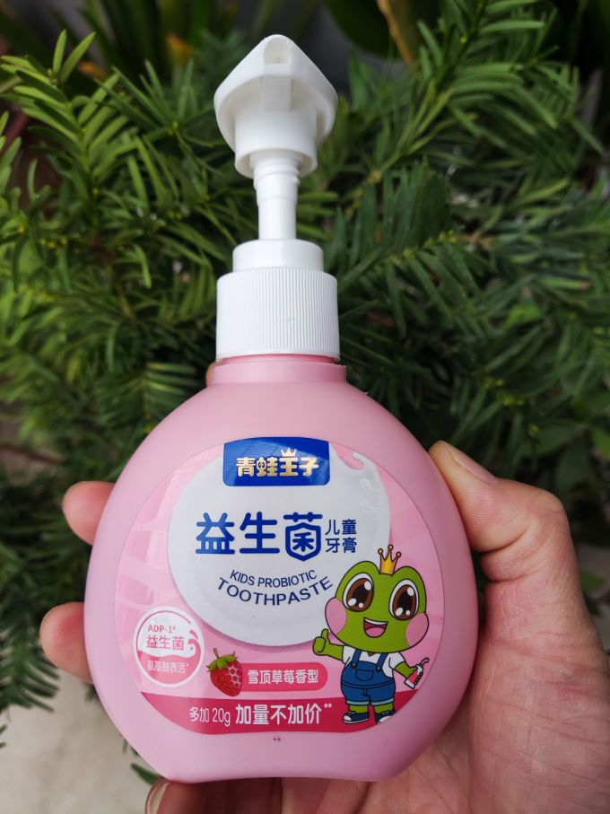 青蛙王子儿童口腔健康