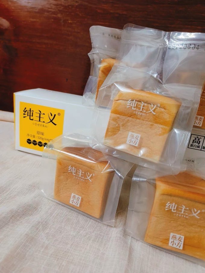 纯主义面包