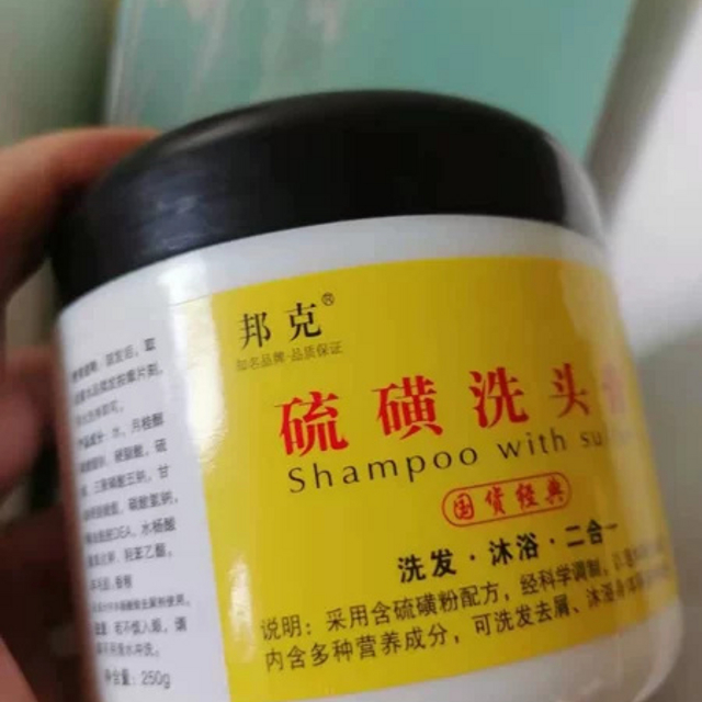 不愧是国产的品牌，成分是真的很有效果