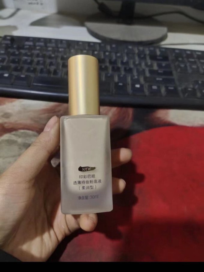 珀莱雅粉底液