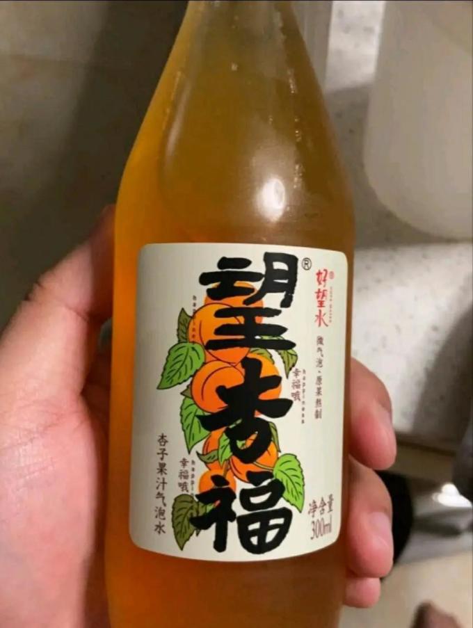 好望水饮料