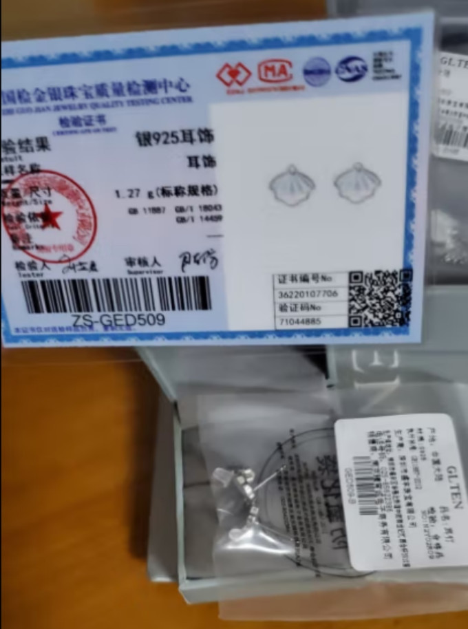 其他饰品