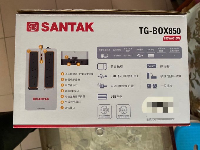 山特其他电脑外设