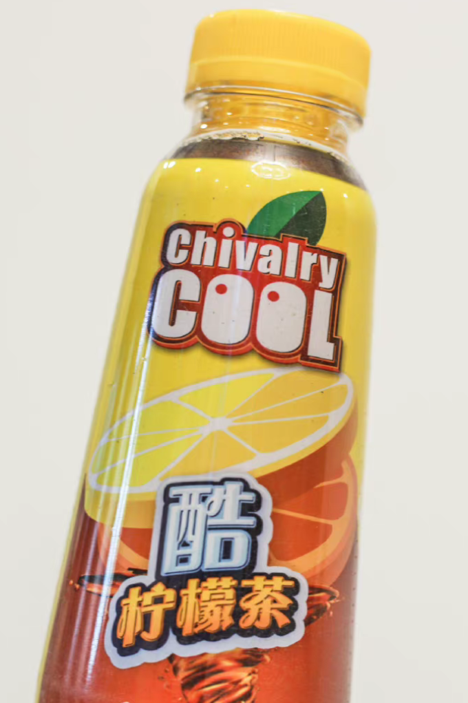 雪菲力茶类饮料