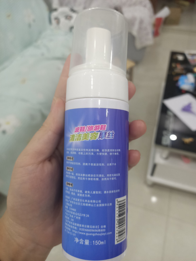 洁宜佳衣物清洁