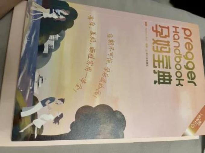 英氏婴儿服