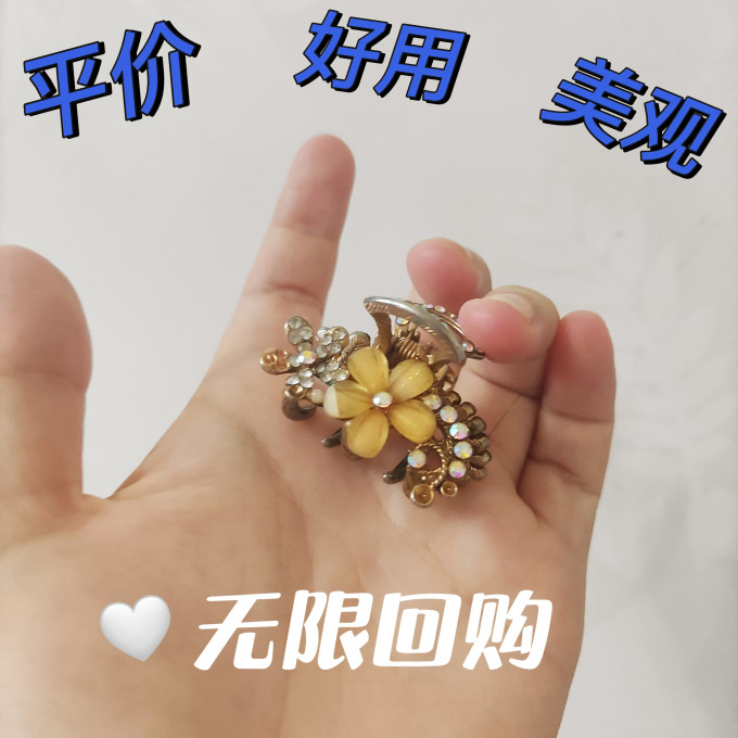 圣曼罗发饰