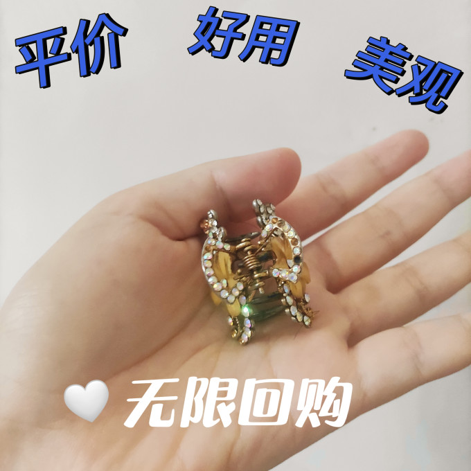 圣曼罗发饰