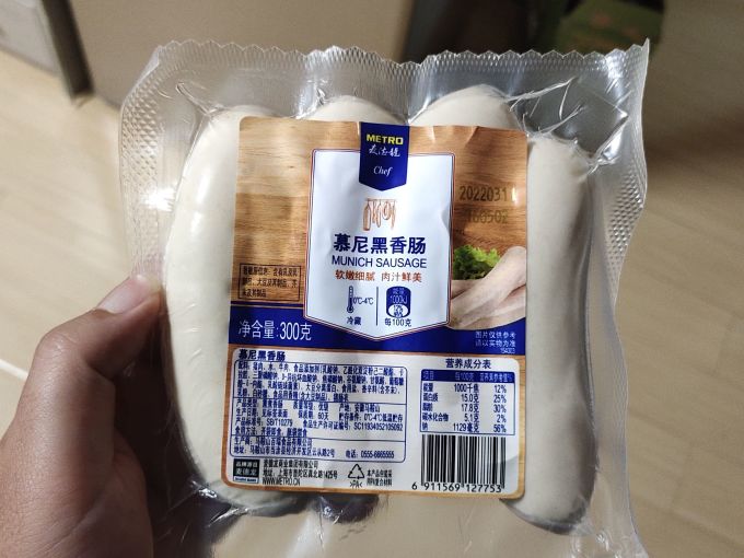 万威客生鲜腊味（肉、肠）