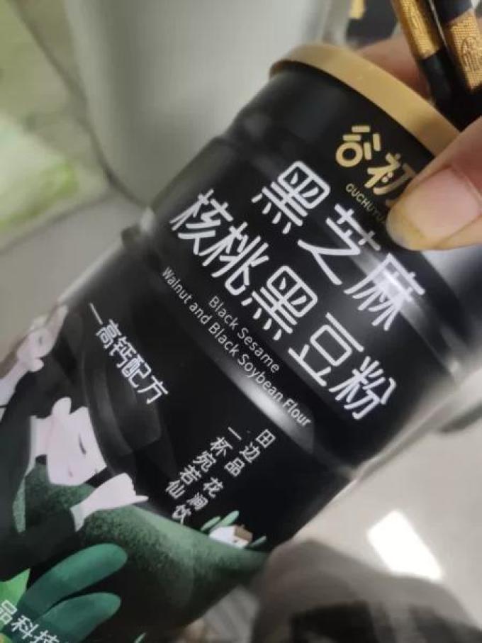 谷初源芝麻糊