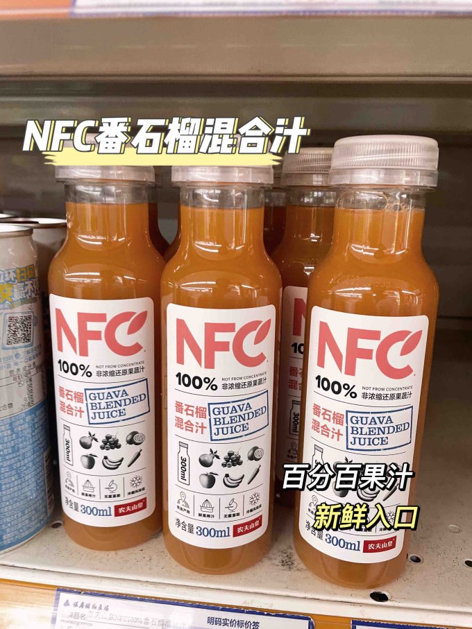 农夫山泉果汁饮料