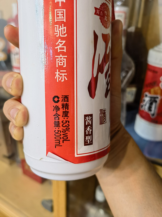 潭酒白酒