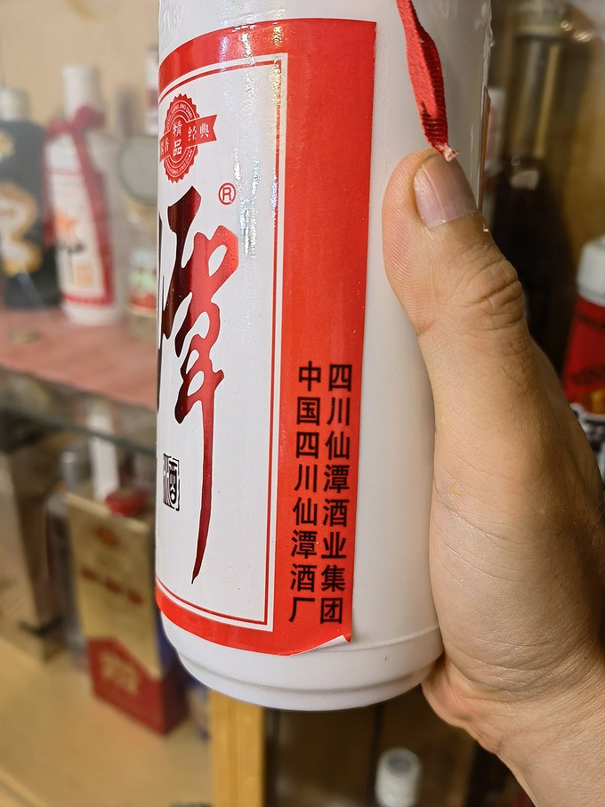 潭酒白酒