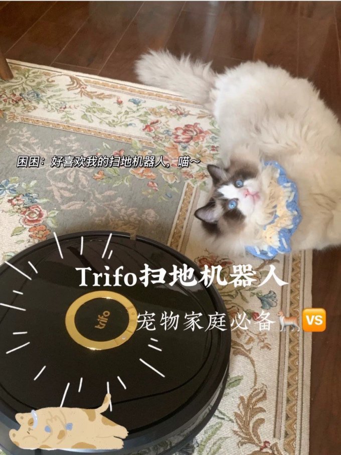 趣飞扫地机器人