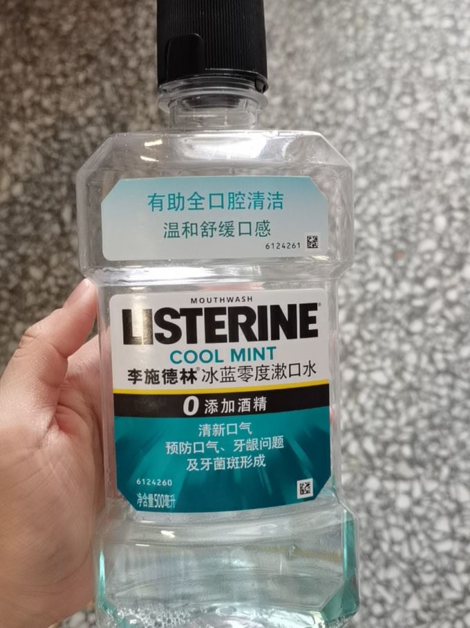 李施德林漱口水