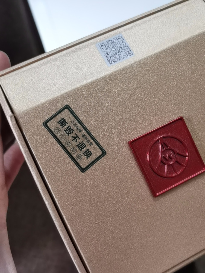 五粮液白酒