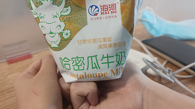 海河牛奶🥛