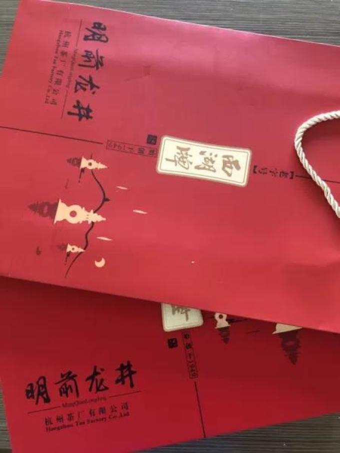 西湖牌绿茶