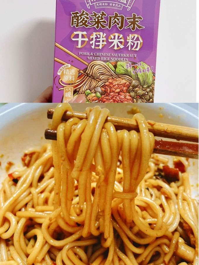 拌公式方便面/粉
