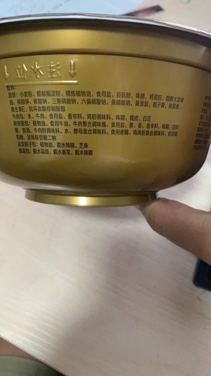 统一方便面/粉