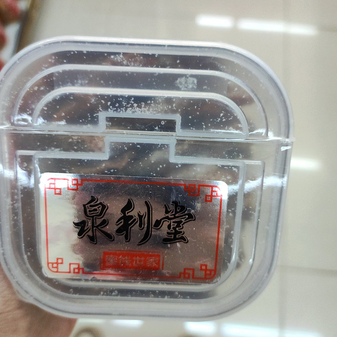 蜜饯果脯