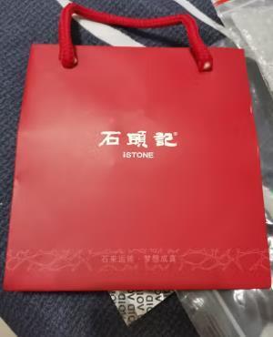 石头记（istone）红玛瑙耳钉