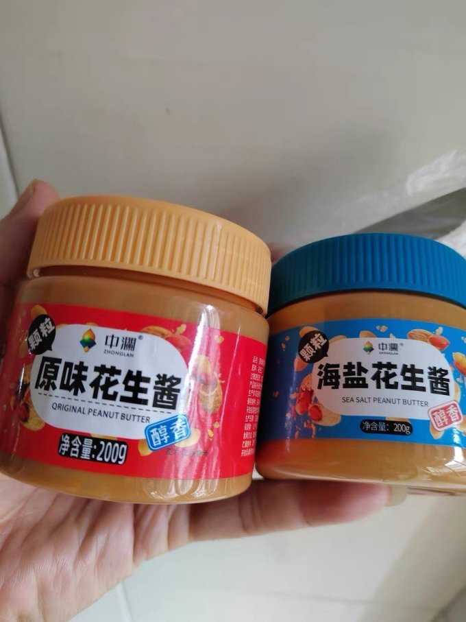 中澜其他调味品