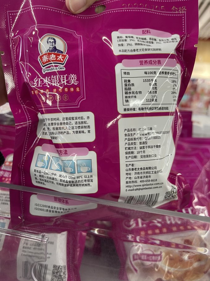 方家铺子其他方便食品