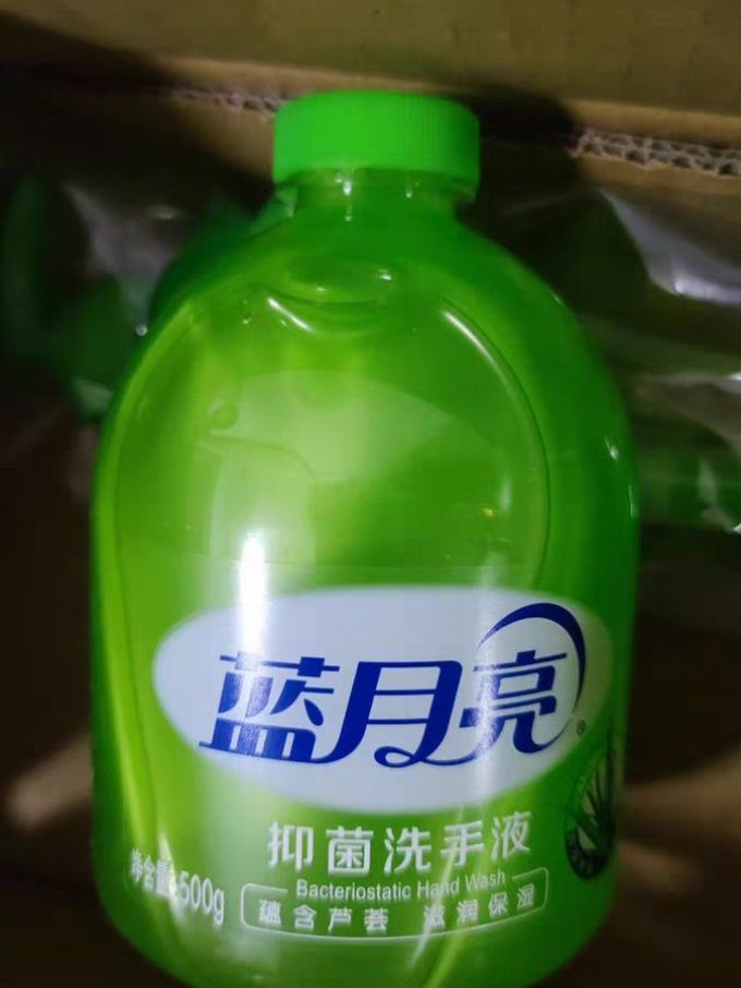 蓝月亮洗手液
