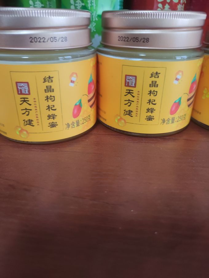 天方健蜂蜜