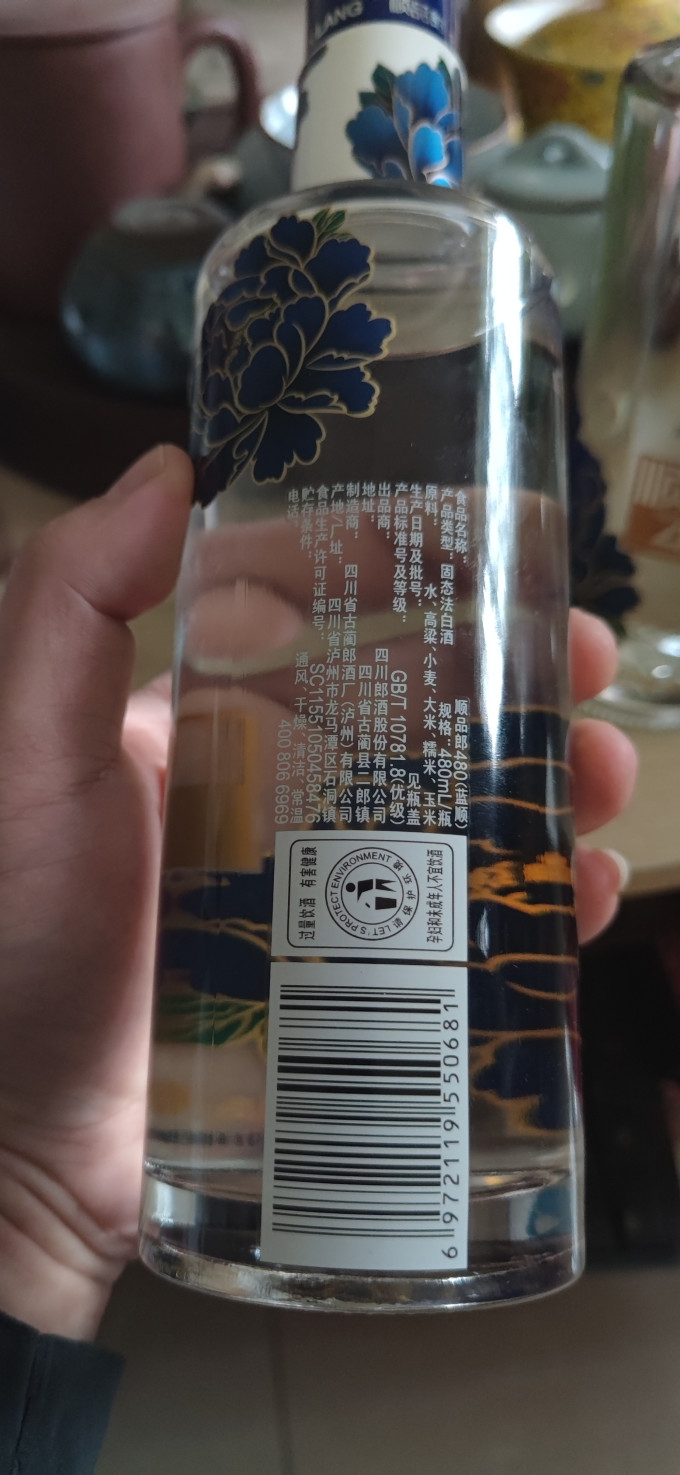 白酒