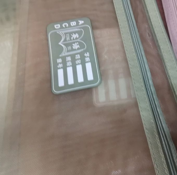 教具文具