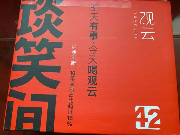 口感浓郁，不上头