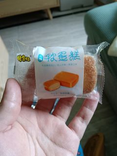 8毛钱撸到的软蛋糕